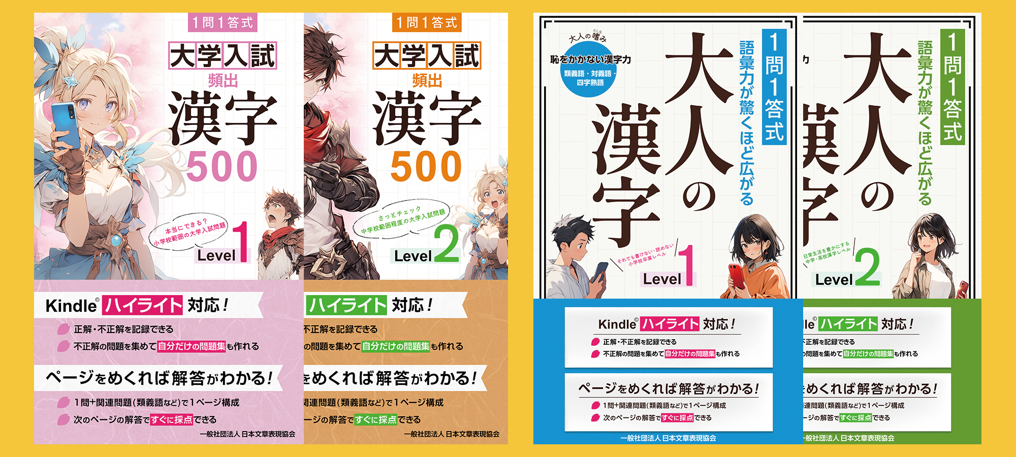 書籍・機関誌の発行